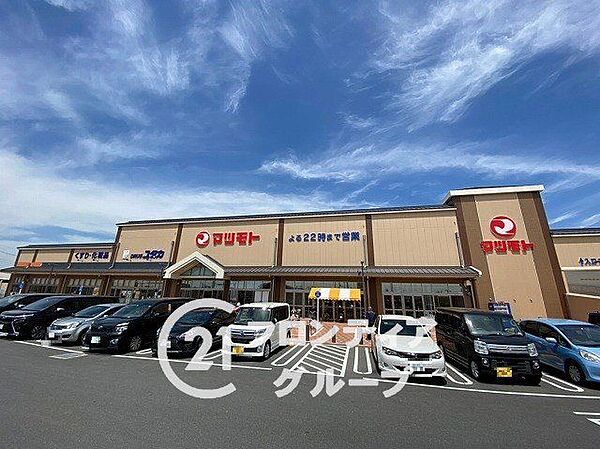 スーパーマツモト桂川店 徒歩9分。 690m