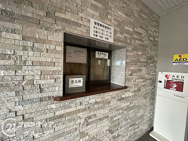 家賃とローンの支払い比較相談も随時受付中！