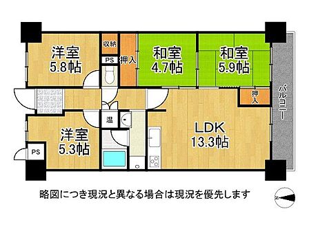 南向きの明るい4LDKの間取り