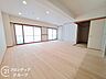 リビング/ダイニング：念願のマイホーム購入をお手伝いいたします