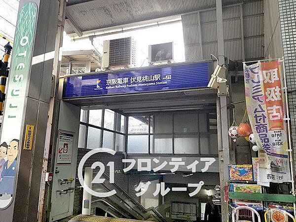 伏見桃山駅(京阪本線) 徒歩2分。 140m