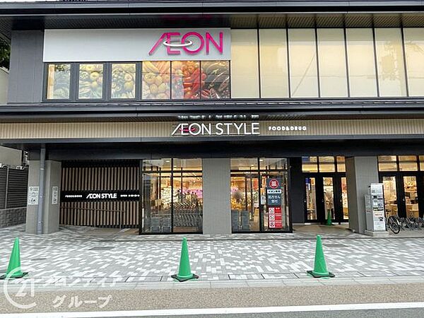 イオンスタイル伏見桃山 徒歩3分。 200m