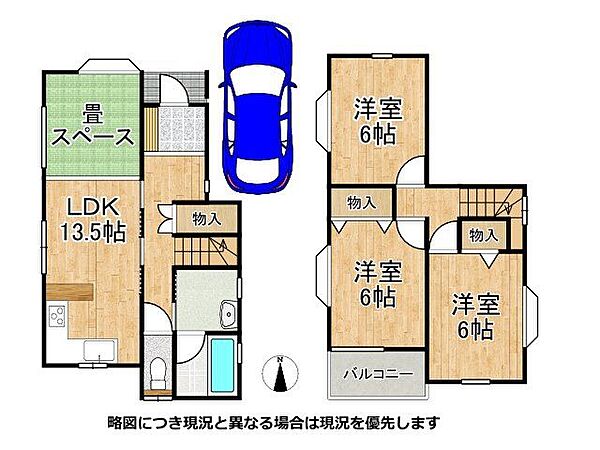 間取り：325000123423