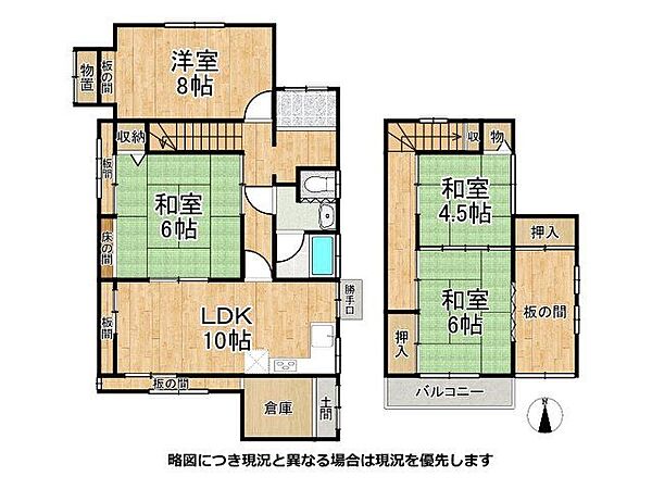 間取り：326000249301