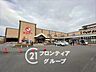 周辺：スーパーマツモト洛南店 徒歩11分。 850m
