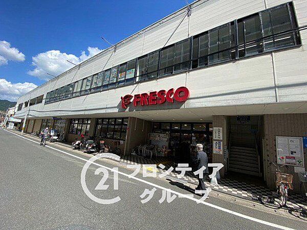 フレスコ山科店 徒歩10分。 800m