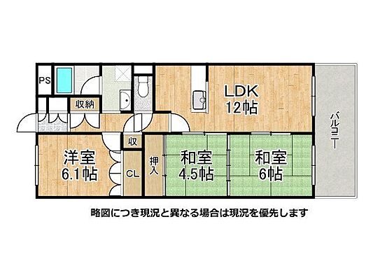 間取り 朝日プラザ宇治　中古マンション 5階/-