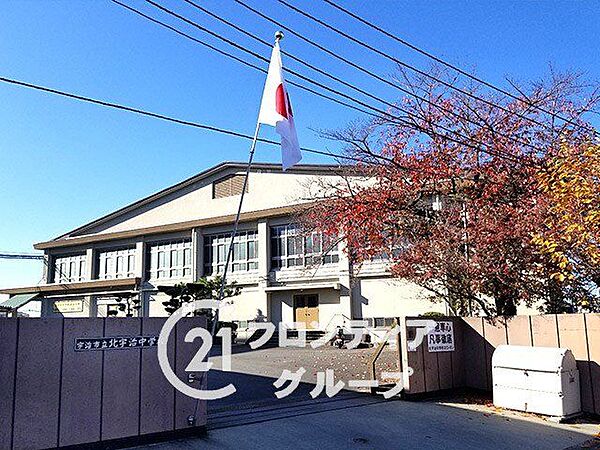 宇治市立北宇治中学校 徒歩11分。 830m
