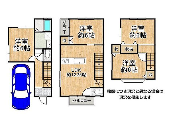 間取り：326000273255