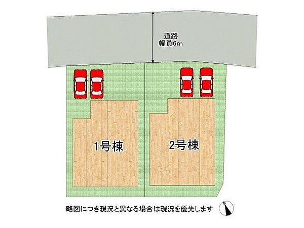 全2区画、好評分譲中！　1号棟！
