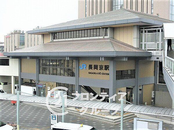 長岡京駅(JR西日本 東海道本線) バス約21分、バス停「久我の杜」まで徒歩約2分 3220m