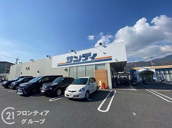 徒歩7分。サンディ大津際川店 560m