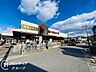 周辺：フレスコ国分店 徒歩13分。 1040m