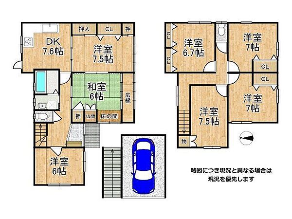 間取り：326000265569