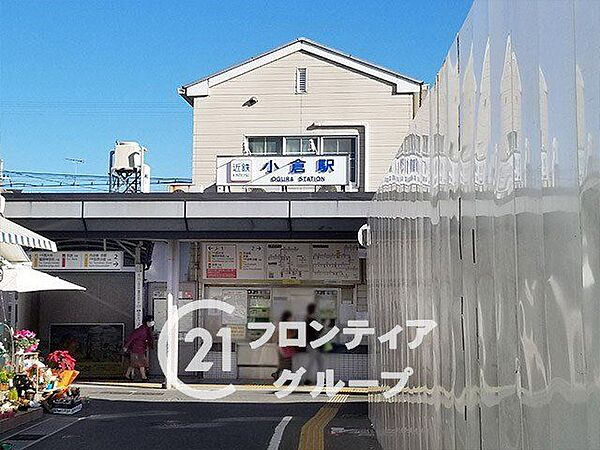 小倉駅(近鉄 京都線) 徒歩6分。 480m