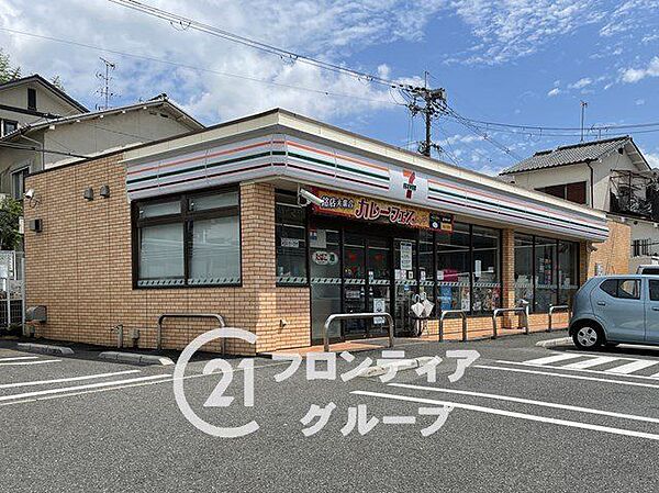 徒歩9分。セブンイレブン宇治木幡店 690m