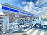 周辺：徒歩7分。ローソン男山長沢店　徒歩10分。 510m