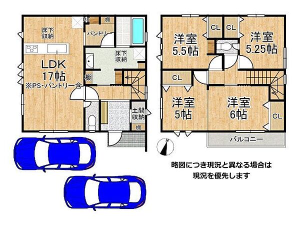 間取り：325000125925