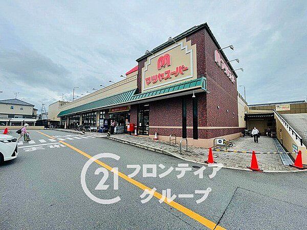 マツヤスーパー久津川店 徒歩11分。 860m