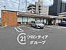 周辺：セブンイレブン伏見横大路店 徒歩4分。 320m