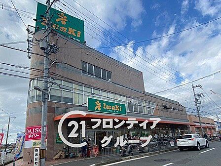 スーパーイワキ淀店 徒歩16分。 1270m