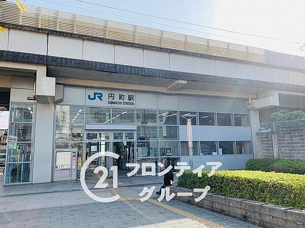 円町駅(JR西日本 山陰本線) 徒歩21分。 1660m