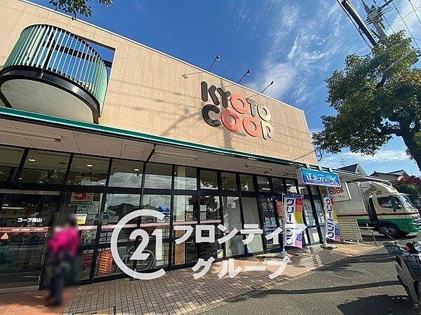 コープ男山 徒歩17分。 1330m