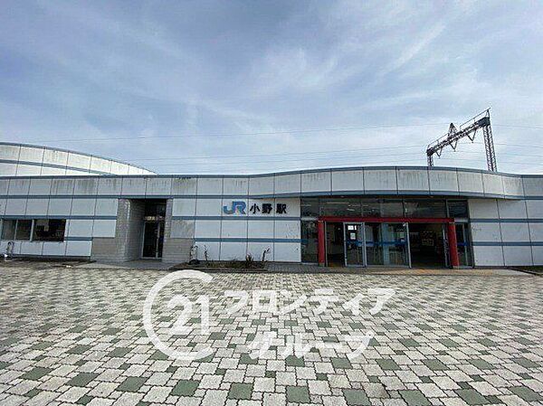 小野駅(JR西日本 湖西線) バス約4分、バス停「北朝日2丁目」まで徒歩約3分 1540m
