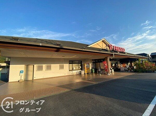 フレスコみどり店 徒歩30分。 2380m