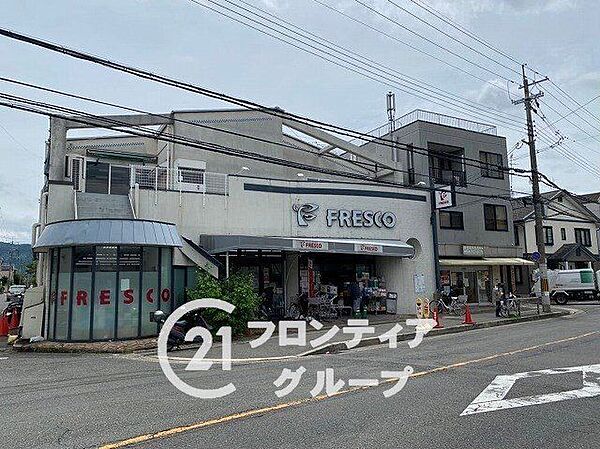 フレスコ桃山南口店 徒歩10分。 770m