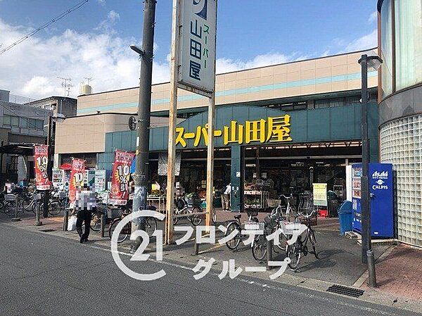 スーパー山田屋富野荘本店 徒歩7分。 540m