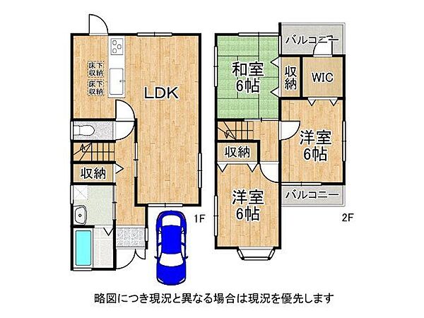 間取り：326000257959