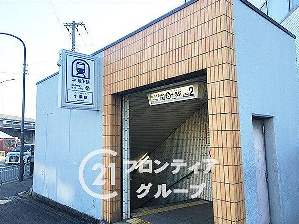十条駅(近鉄 京都線) 徒歩12分。 920m