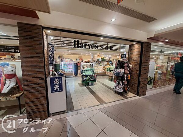 ハーベス京都店 徒歩15分。 1160m