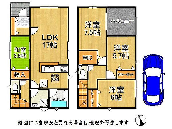 間取り：326000259323