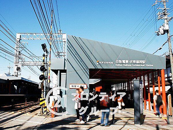 伏見稲荷駅(京阪本線) 徒歩7分。 560m