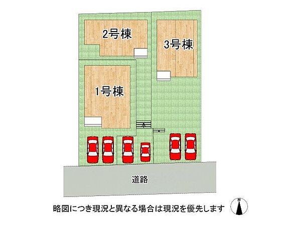 全3区画、好評分譲中！　1号棟！