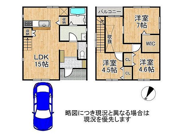 間取り：326000259634
