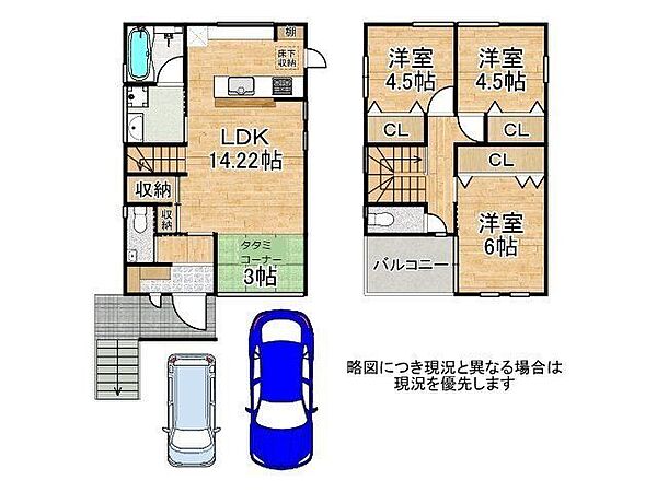間取り：326000260078
