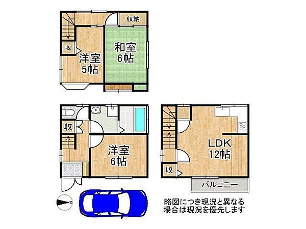 2階リビングでプライバシーを確保しやすい3LDK！