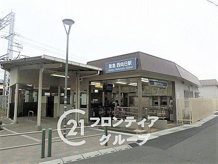 西向日駅(阪急 京都本線) 徒歩27分。 2100m