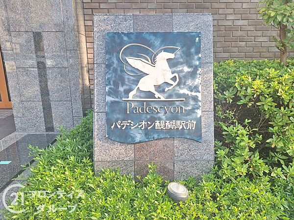 お客様にあった住宅ローンをご提案させていただきます