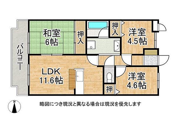間取り：326000262280
