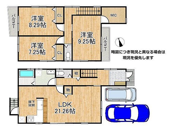 間取り：326000262486
