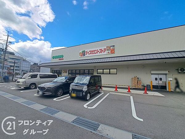 コレモ石田店 徒歩15分。 1130m