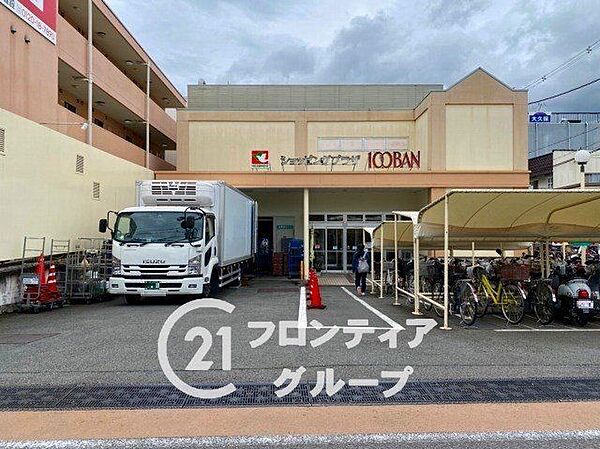 平和堂100BAN店 徒歩18分。 1370m