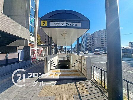 五条駅(京都地下鉄 烏丸線) 徒歩13分。 990m