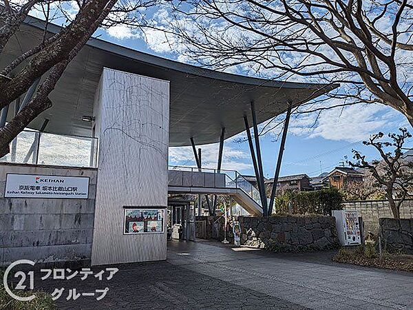 坂本比叡山口駅(京阪 石山坂本線) 徒歩10分。 800m