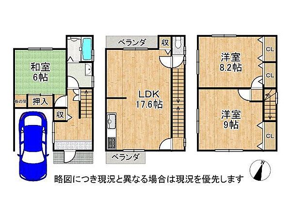 間取り：326000263062