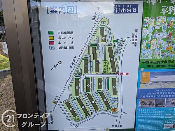 お家のご質問はお気軽にご相談下さい。